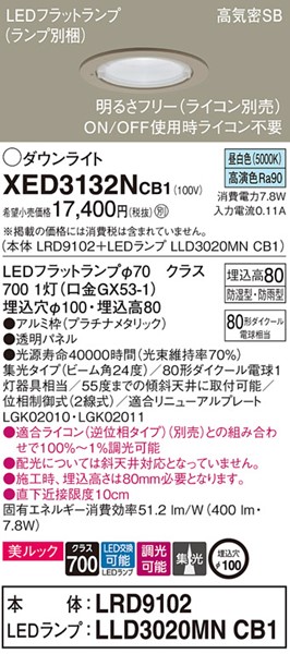 XED3132NCB1 pi\jbN p_ECg v`i 100 LED F  W