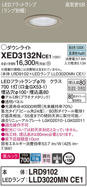 XED3132NCE1 pi\jbN p_ECg v`i 100 LEDiFj W