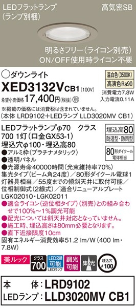 XED3132VCB1 pi\jbN p_ECg v`i 100 LED F  W