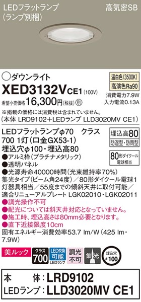 XED3132VCE1 pi\jbN p_ECg v`i 100 LEDiFj W