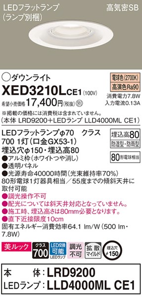 XED3210LCE1 pi\jbN p_ECg zCg 150 LEDidFj gU
