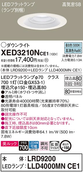 XED3210NCE1 pi\jbN p_ECg zCg 150 LEDiFj gU