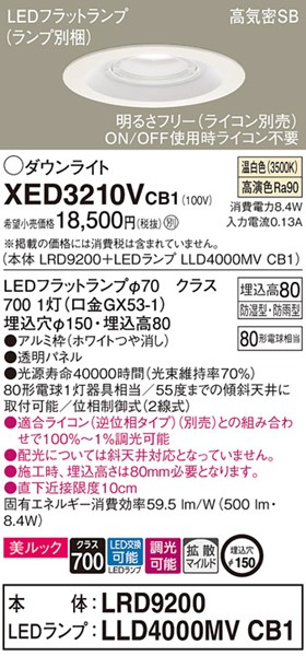 XED3210VCB1 pi\jbN p_ECg zCg 150 LED F  gU