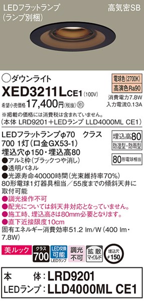 XED3211LCE1 pi\jbN p_ECg ubN 150 LEDidFj gU