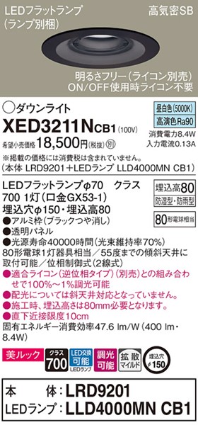 XED3211NCB1 pi\jbN p_ECg ubN 150 LED F  gU