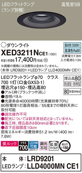 XED3211NCE1 pi\jbN p_ECg ubN 150 LEDiFj gU