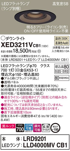 XED3211VCB1 pi\jbN p_ECg ubN 150 LED F  gU