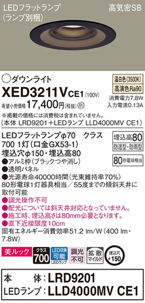 XED3211VCE1 pi\jbN p_ECg ubN 150 LEDiFj gU