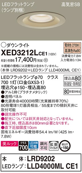 XED3212LCE1 pi\jbN p_ECg v`i 150 LEDidFj gU