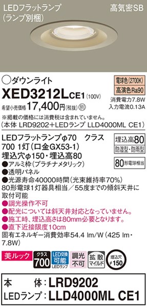 XED3212LCE1 pi\jbN p_ECg v`i 150 LEDidFj gU