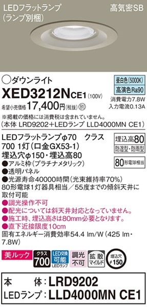 XED3212NCE1 pi\jbN p_ECg v`i 150 LEDiFj gU