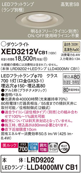 XED3212VCB1 pi\jbN p_ECg v`i 150 LED F  gU