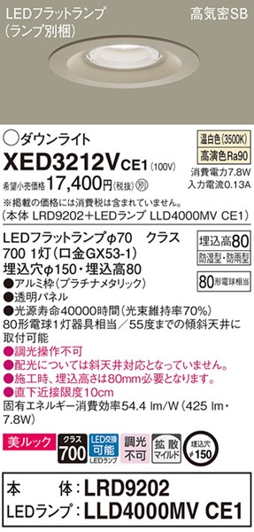 XED3212VCE1 pi\jbN p_ECg v`i 150 LEDiFj gU