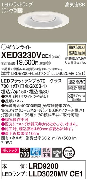 XED3230VCE1 pi\jbN p_ECg zCg 150 LEDiFj W