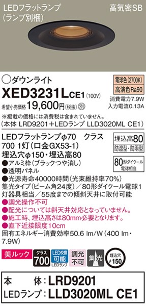 XED3231LCE1 pi\jbN p_ECg ubN 150 LEDidFj W