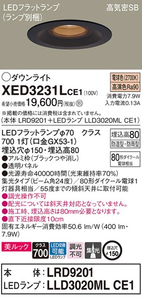 XED3231LCE1 pi\jbN p_ECg ubN 150 LEDidFj W