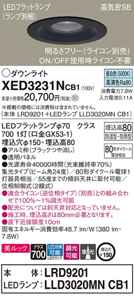 XED3231NCB1 pi\jbN p_ECg ubN 150 LED F  W