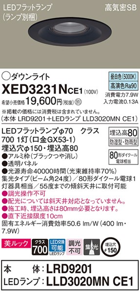 XED3231NCE1 pi\jbN p_ECg ubN 150 LEDiFj W