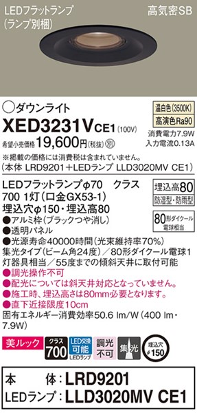 XED3231VCE1 pi\jbN p_ECg ubN 150 LEDiFj W