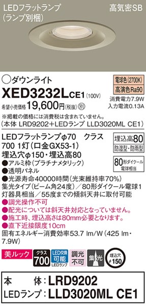 XED3232LCE1 pi\jbN p_ECg v`i 150 LEDidFj W
