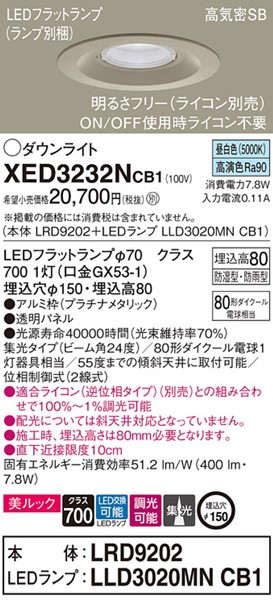 XED3232NCB1 pi\jbN p_ECg v`i 150 LED F  W