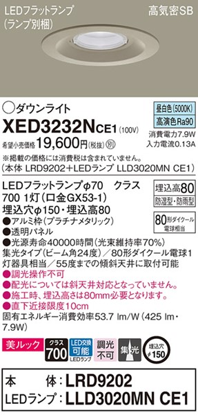 XED3232NCE1 pi\jbN p_ECg v`i 150 LEDiFj W