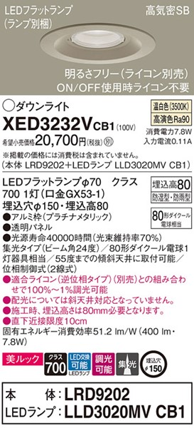 XED3232VCB1 pi\jbN p_ECg v`i 150 LED F  W