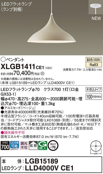 XLGB1411CE1 pi\jbN _CjOpy_gCg x[W LEDiFj gU