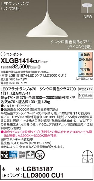 XLGB1414CU1 pi\jbN _CjOpy_gCg zCg LED F  gU