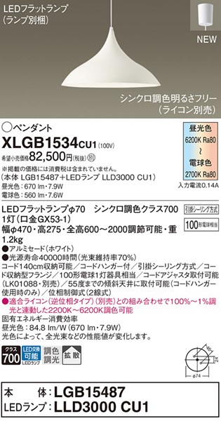 XLGB1534CU1 pi\jbN _CjOpy_gCg zCg LED F  gU