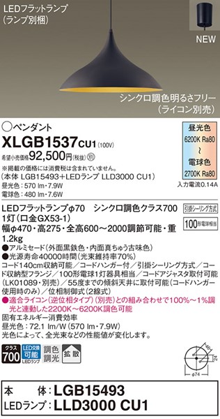 XLGB1537CU1 pi\jbN _CjOpy_gCg ubN LED F  gU