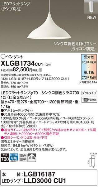 XLGB1734CU1 pi\jbN [py_gCg zCg LED F  gU