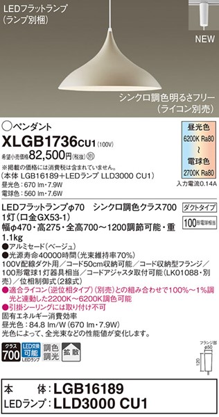 XLGB1736CU1 pi\jbN [py_gCg x[W LED F  gU