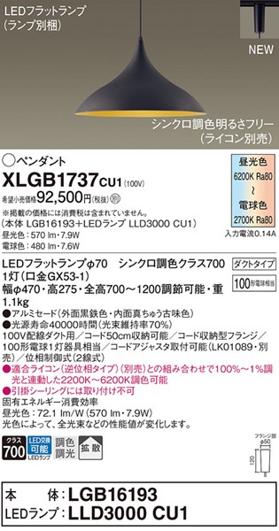 XLGB1737CU1 pi\jbN [py_gCg ubN LED F  gU