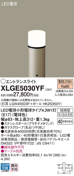 XLGE5030YF pi\jbN GgXCg v`i LEDidFj