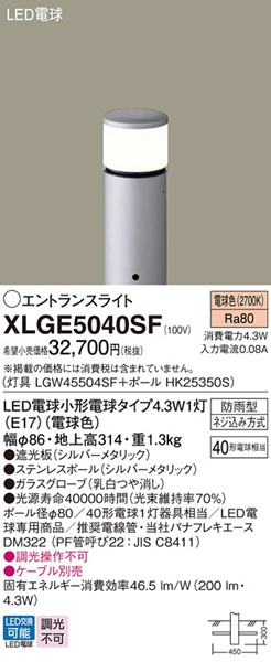 XLGE5040SF pi\jbN GgXCg Vo[ LEDidFj