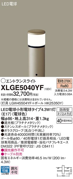 XLGE5040YF pi\jbN GgXCg v`i LEDidFj