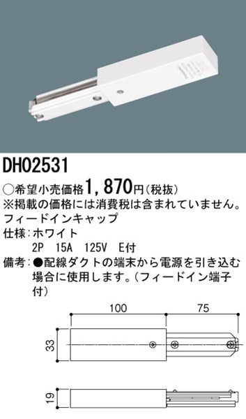 DH02531 pi\jbN z_Ng[p tB[hCLbv zCg