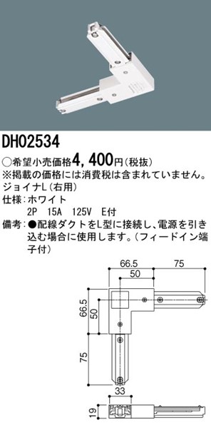 DH02534 pi\jbN z_Ng[p WCiLiEpj zCg