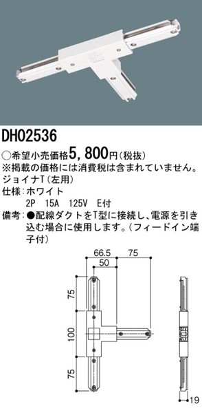 DH02536 pi\jbN z_Ng[p WCiTipj zCg