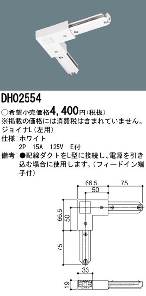 DH02554 pi\jbN z_Ng[p WCiLipj zCg