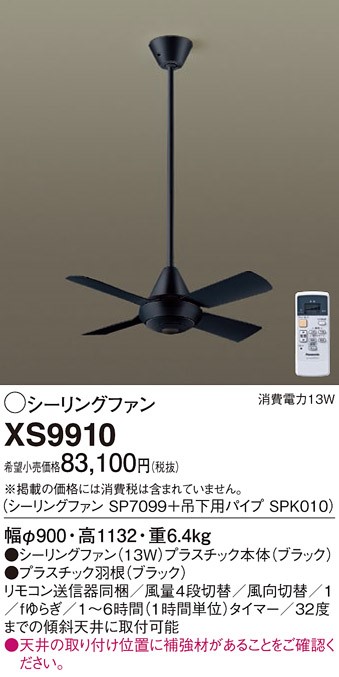 XS9910 pi\jbN ACV[Ot@ ubN vʔ