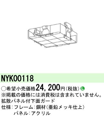 NYK00118 pi\jbN gUpltʃK[h ʔ