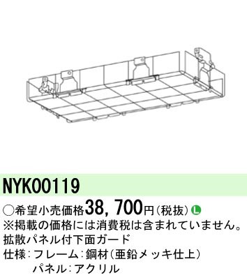 NYK00119 pi\jbN gUpltʃK[h ʔ