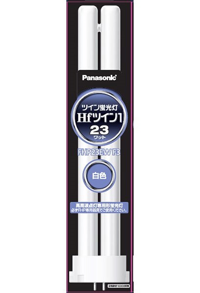 電球形蛍光灯 | FHP23W | コネクトオンライン 電球形蛍光灯 | FHP23W | コネクトオンライン