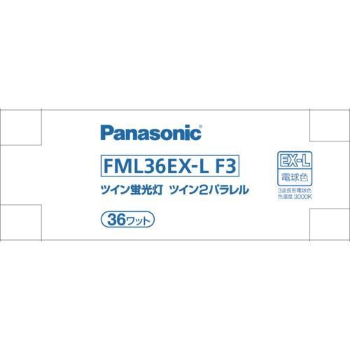 FML36EX-LF3 pi\jbN RpNguv 36W dF (GX10q-6)