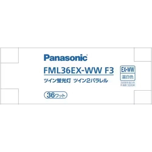 FML36EX-WWF3 pi\jbN RpNguv 36W F (GX10q-6)