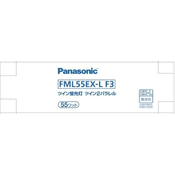FML55EX-LF3 pi\jbN RpNguv 55W dF (GY10q-7)