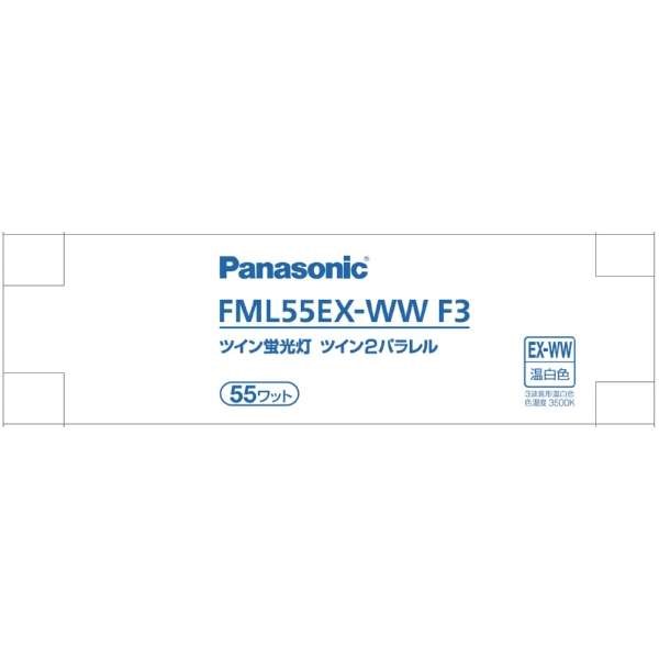 FML55EX-WWF3 pi\jbN RpNguv 55W F (GY10q-7)