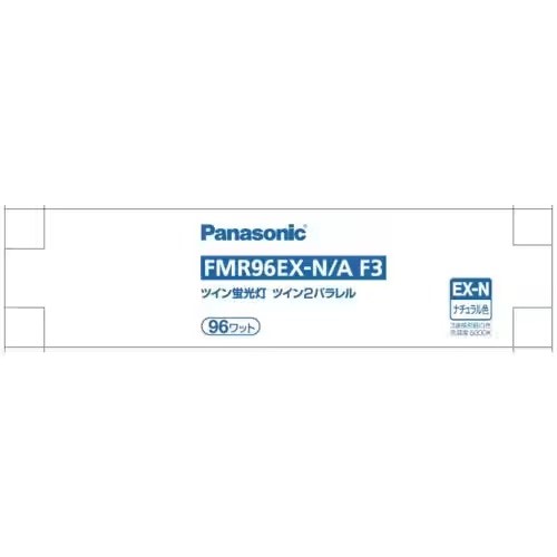 FMR96EX-N/AF3 pi\jbN RpNguv 96W F (GY10q-8)